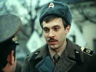 Дезертир