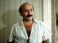 Экзамен