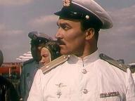 Голубая стрела