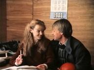 Клад