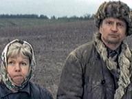 Любовь земная