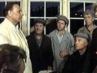 Любовь земная