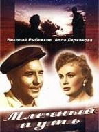 Млечный путь
