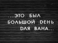 Моя Родина