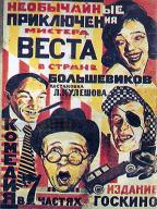 Необычайные приключения мистера Веста в стране большевиков