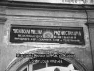 Необычайные приключения мистера Веста в стране большевиков