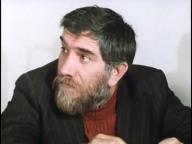 Стратегия риска
