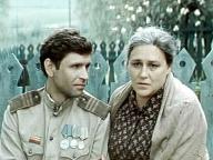 Трясина