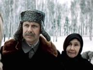 Трясина
