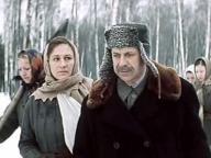 Трясина
